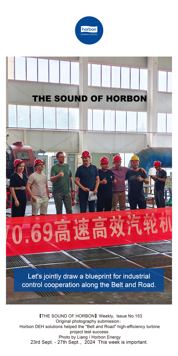 153-和之声（本周很重要）2024.9.23-9英文改小季度推送用.jpg