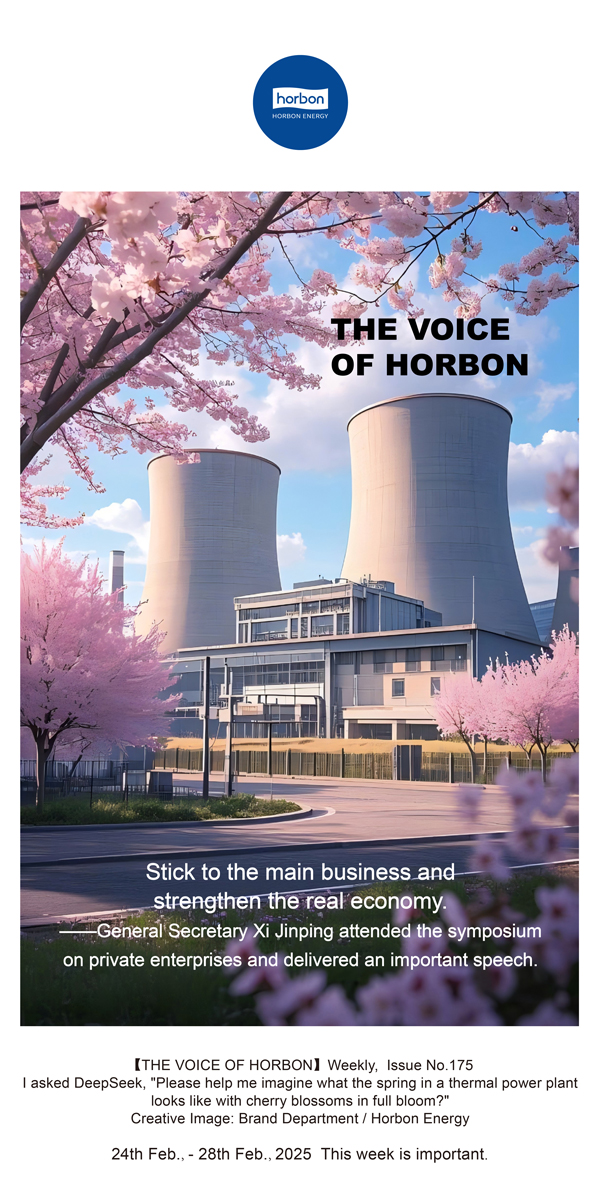 【和之声】(总第175期）坚守主业、做强实业。2025.2.24-2英文改小季度推送用.jpg