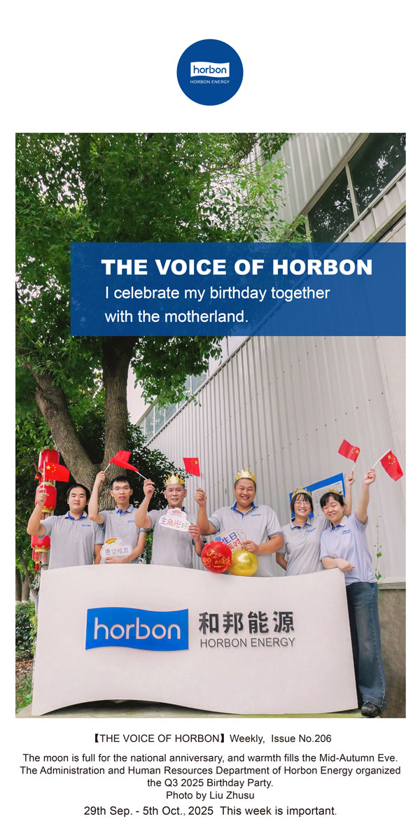 【和之声】我与祖国一起庆生。-(总第206期）2025.9.29英文导出季度推送用.jpg