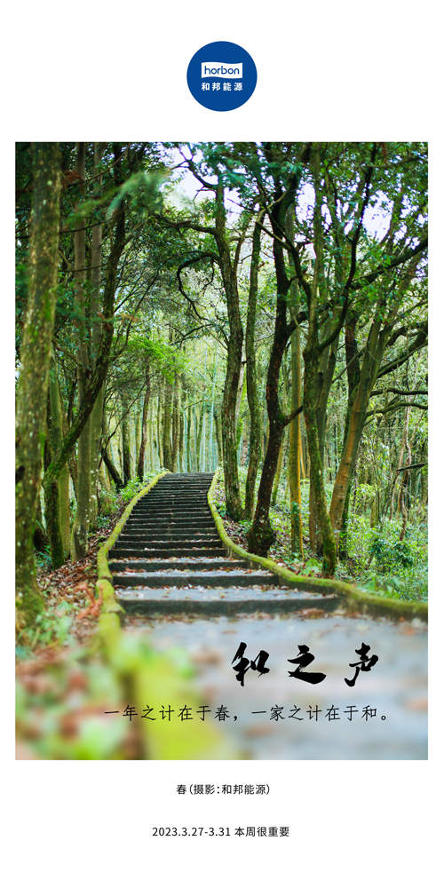 75-和之声（本周很重要）2022.3季度推送用.jpg