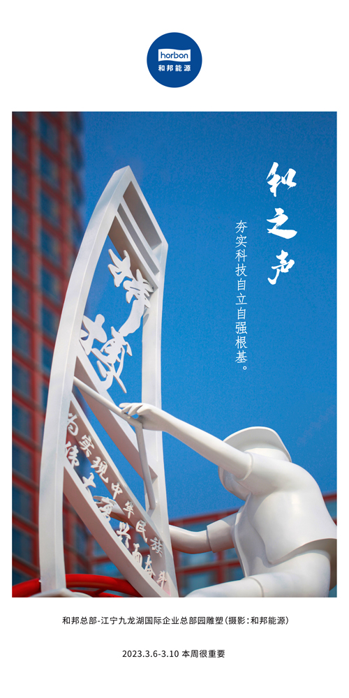 72-和之声（本周很重要）2022.3季度推送用.jpg