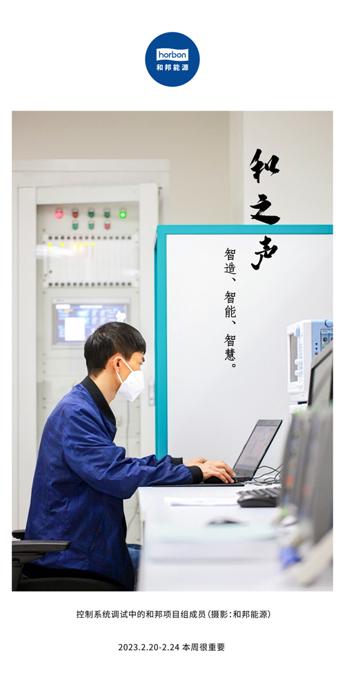 70-和之声（本周很重要）2022.2.27-3中文季度推送用.jpg