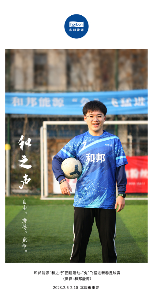 68-和之声（本周很重要）2022.2.6-2中文季度推送用.jpg