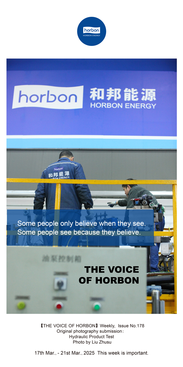 【和之声】有些人，只有看见了才相信。有些人，因为相信，所以看见。(总第178期）英文导出季度推送用.jpg